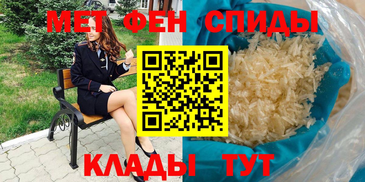Amphetamine  Амфетамин Premium  Амфетамин  Вход с VPN  Троицк 