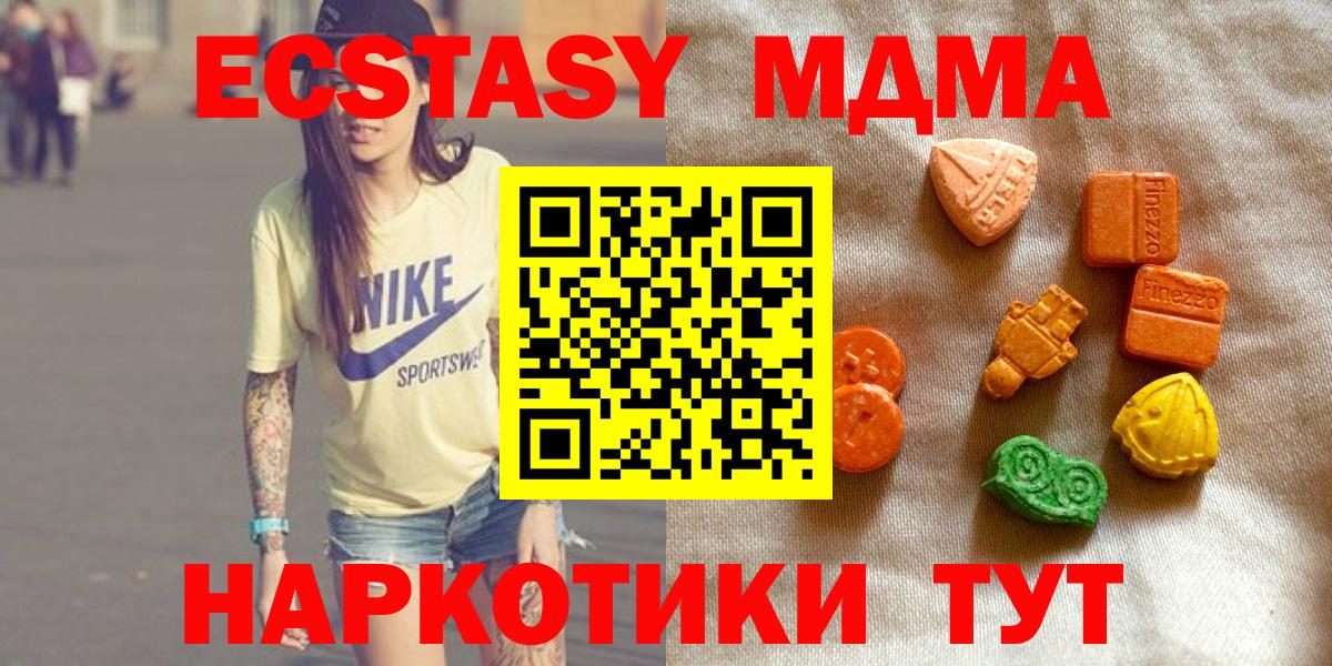 Ecstasy бентли Троицк