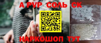 метадон Новозыбков