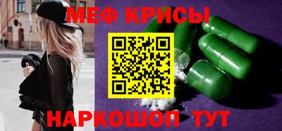амф Новокубанск