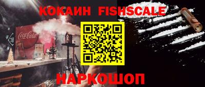 метадон Новозыбков