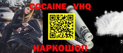 амф Новокубанск