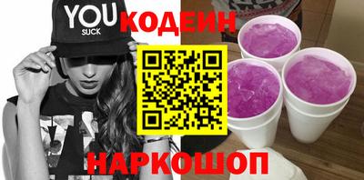 метадон Новозыбков