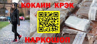 амф Новокубанск