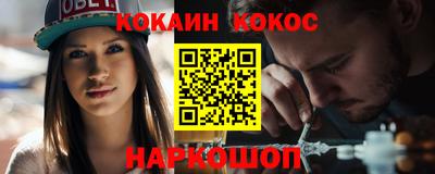 амф Новокубанск