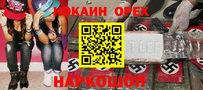 метадон Новозыбков