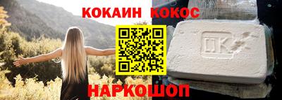 амф Новокубанск
