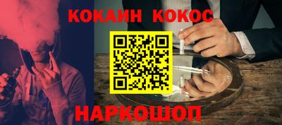амф Новокубанск