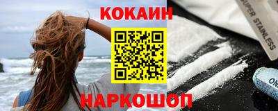амф Новокубанск