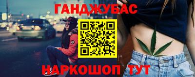 амф Новокубанск