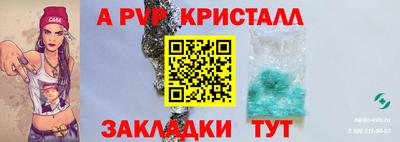 амф Новокубанск