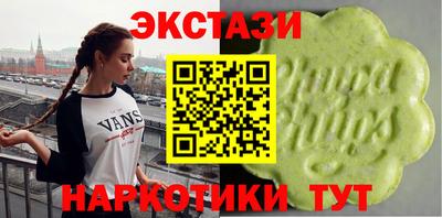 амф Новокубанск