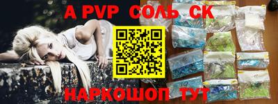 амф Новокубанск