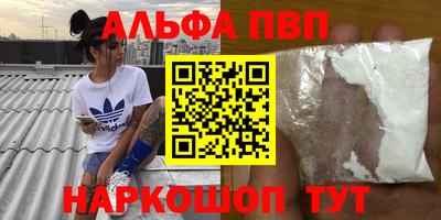 метадон Новозыбков