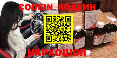 метадон Новозыбков