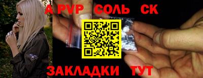 гидропоника Новодвинск