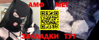 метадон Новозыбков