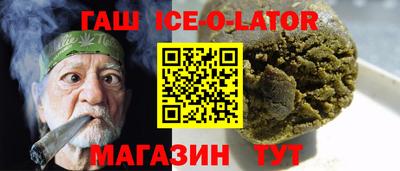 амф Новокубанск