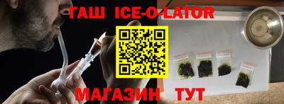 метадон Новозыбков