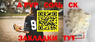 метадон Новозыбков