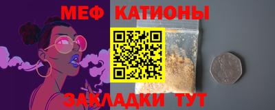 амф Новокубанск