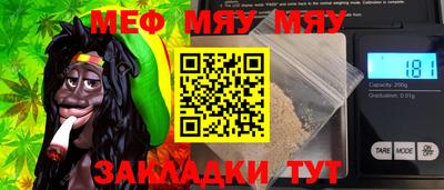 метадон Новозыбков