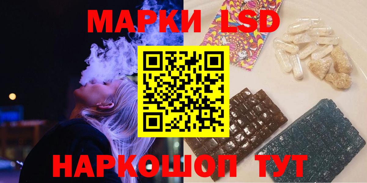 Троицк  LSD-25 экстази кислота  Вход с VPN  Лсд 25 экстази ecstasy 