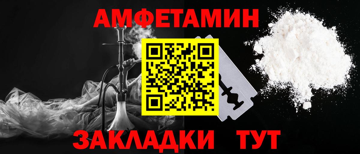 Первитин винт Троицк