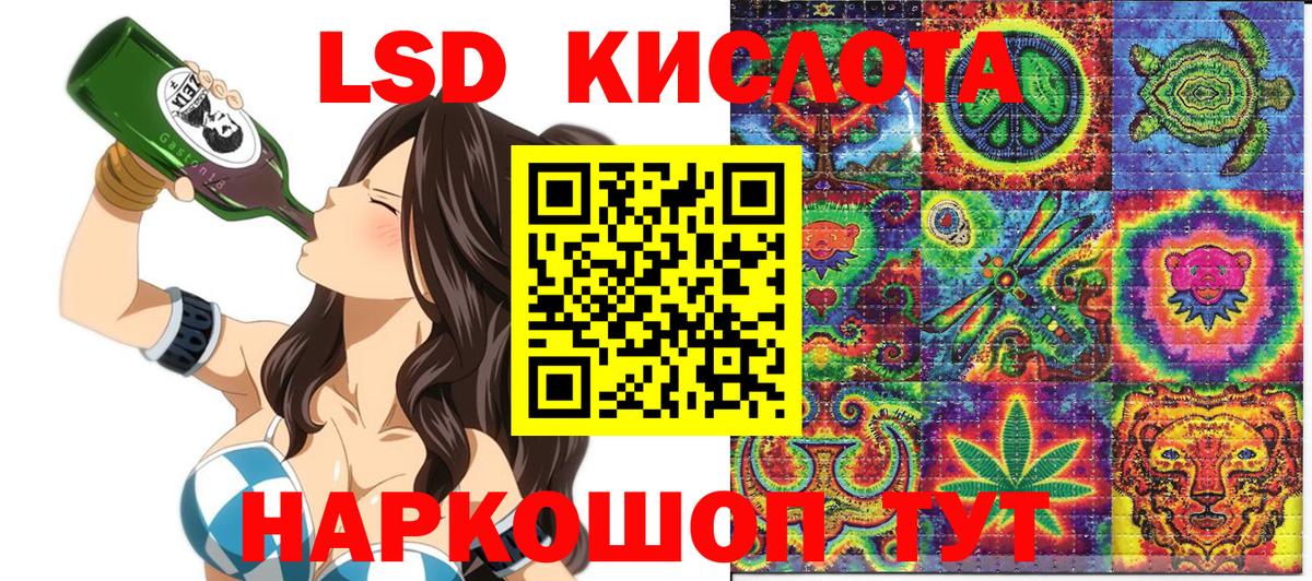 Марки 25I-NBOMe 1,5мг  наркошоп  Троицк  Марки N-bome  Марки 25I-NBOMe 1,5мг  Вход с VPN 