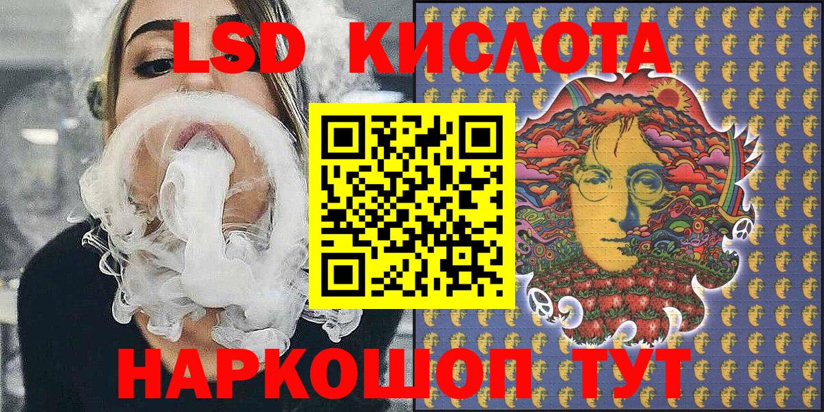 Марки NBOMe 1500мкг Троицк